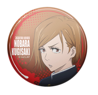 Jujutsu Kaisen Button Pin Blind Bag