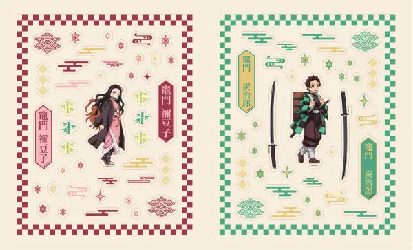 Demon Slayer: Kimetsu no Yaiba: The Sticker Book